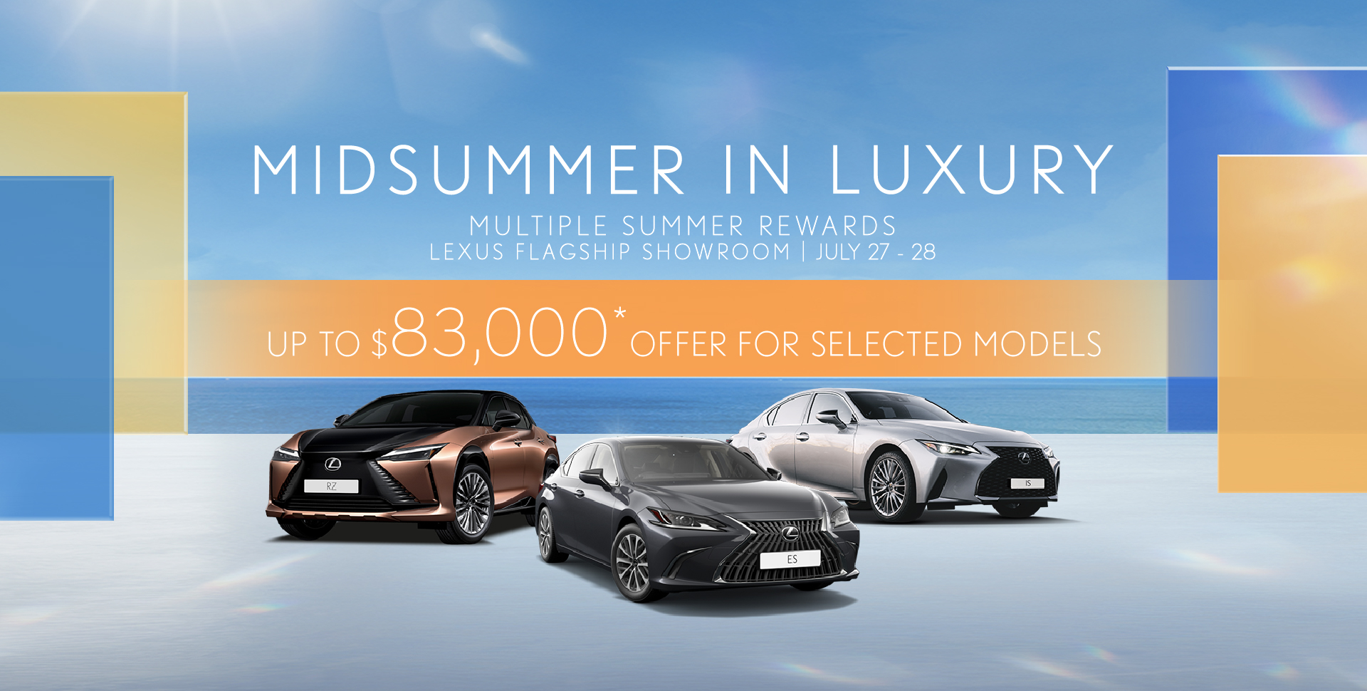 Midsummer in Luxury 盛夏禮遇最後召集｜車價優惠高達 $83,000*